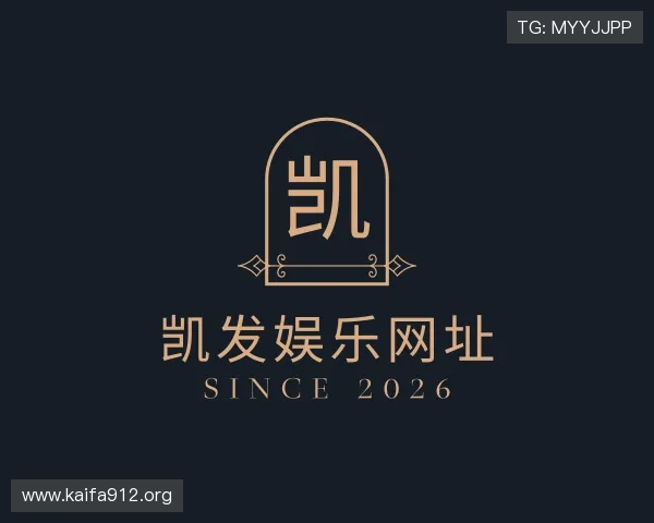 推介凯发娱乐网址